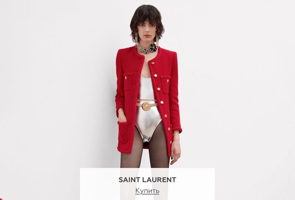 saint and laurent