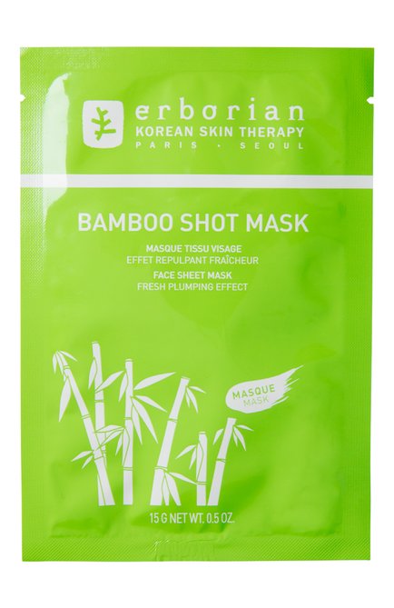 Увлажняющая тканевая маска бамбук (15g) ERBORIAN бесцветного цвета, арт. 785678 | Фото 1 (Тип продукта: Маски, Тканевые; Назначение: Для лица)