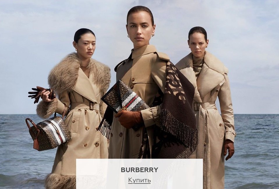 Баннер Бренды