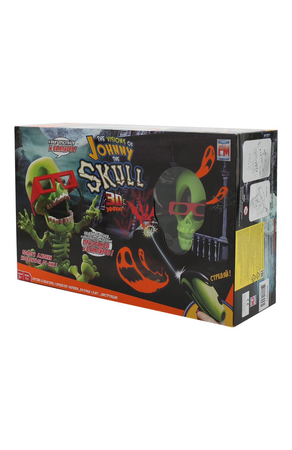 Игрушка Проекционный Тир 3D JAKKS PACIFIC детского разноцветного цвета ...