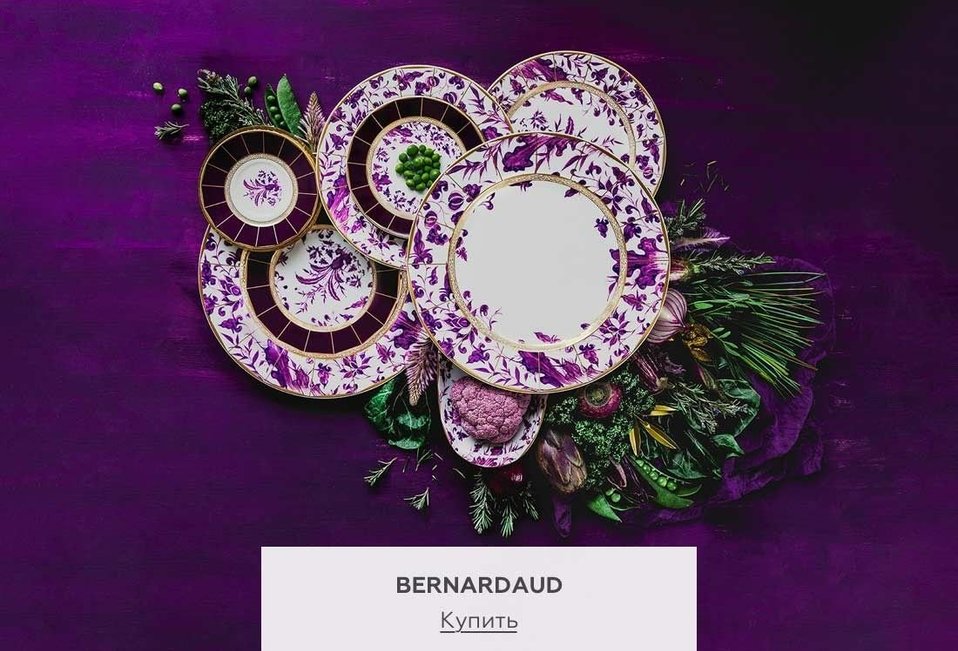 Баннер Женский интерьер 