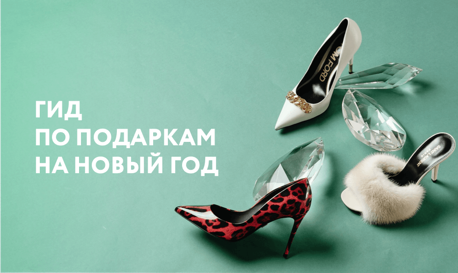 Обувь Каталог Интернет Магазин Ижевск