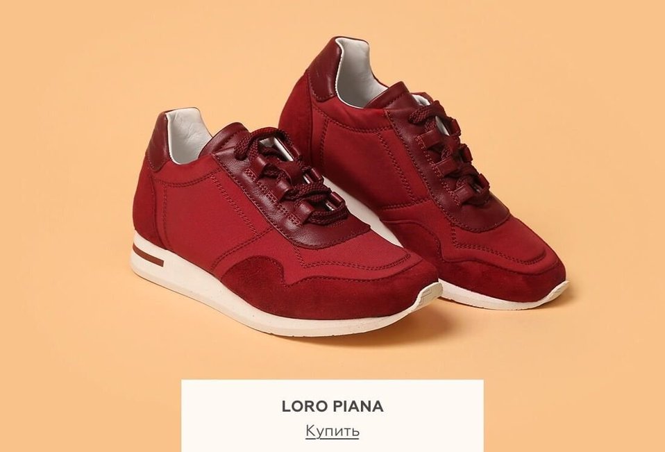 Баннер Обувь для мальчиков