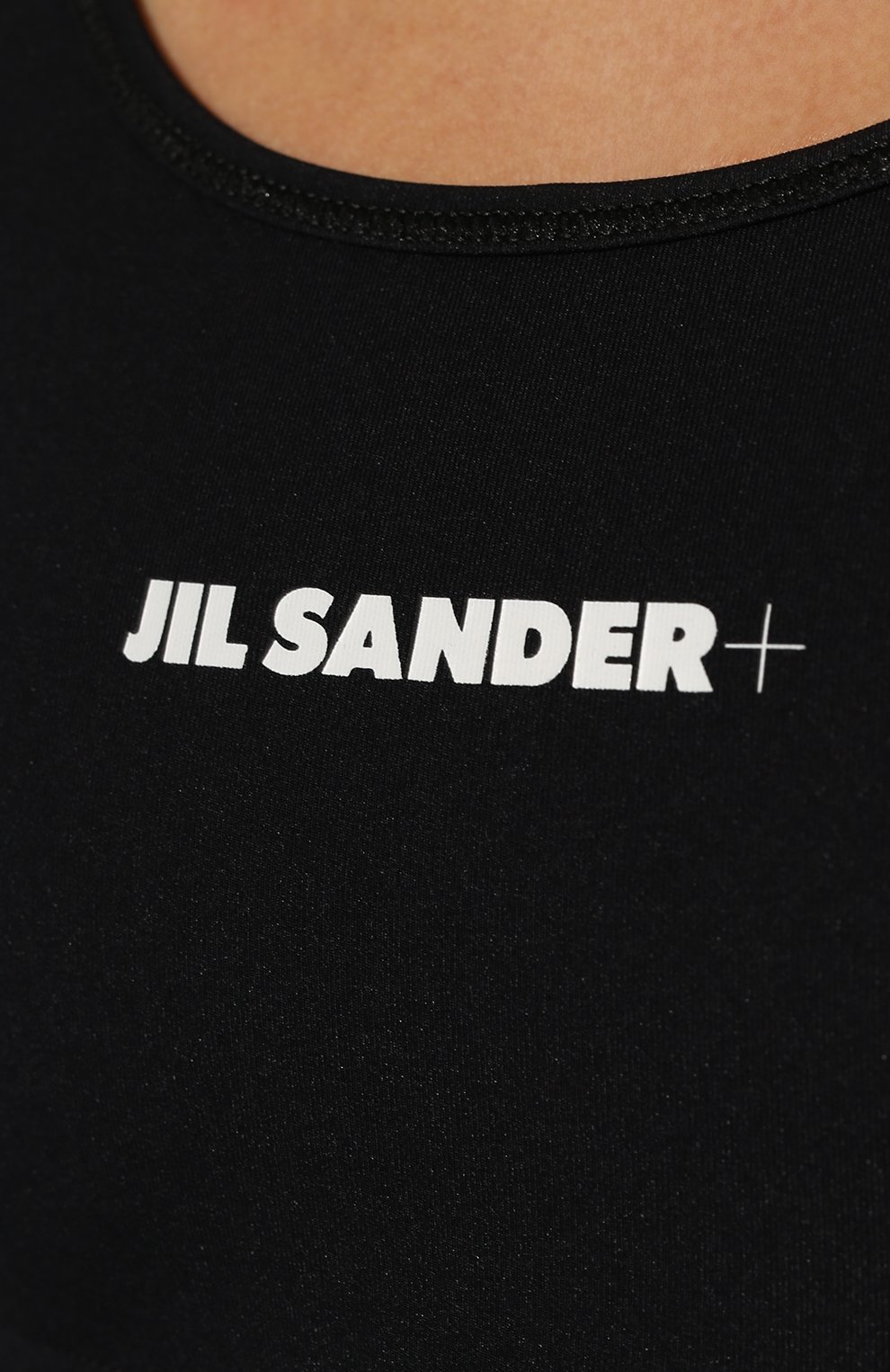 фото Бра-топ jil sander