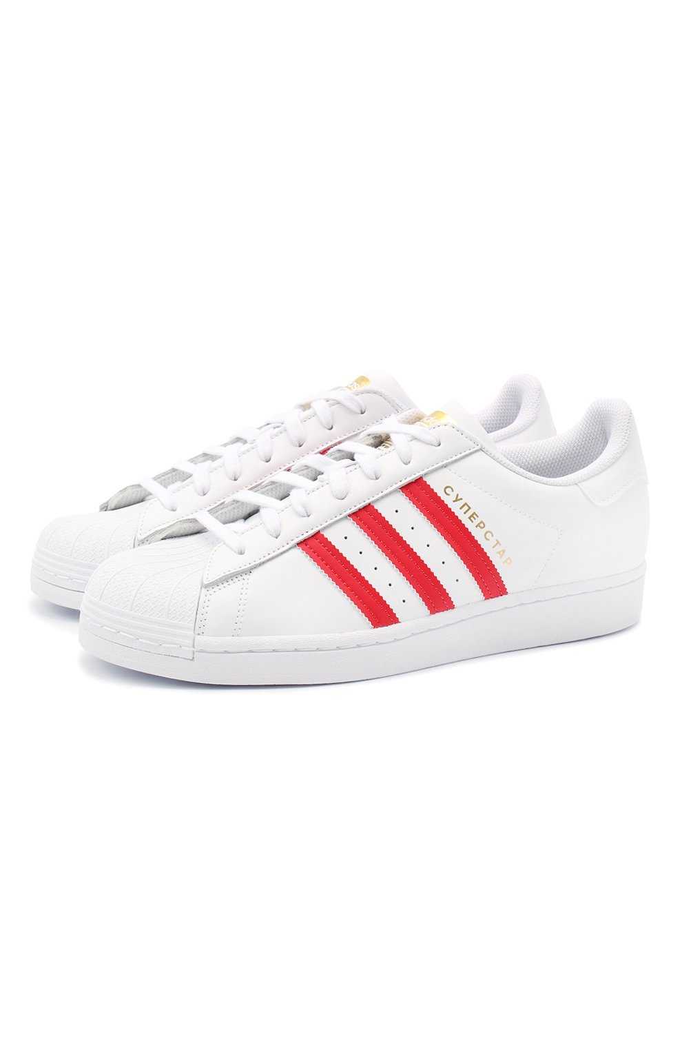 Superstar