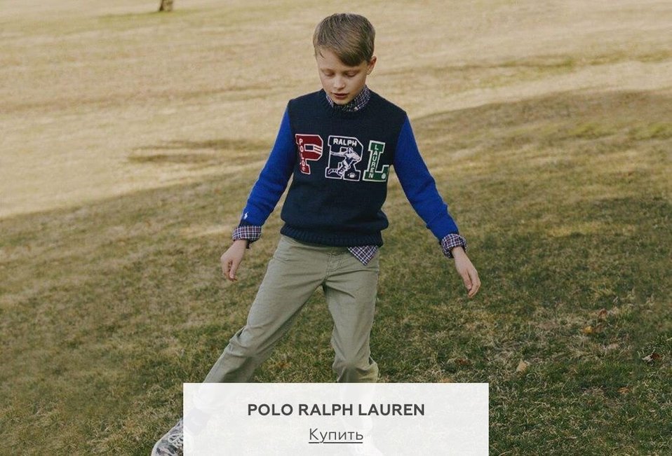 Баннер Одежда для мальчиков