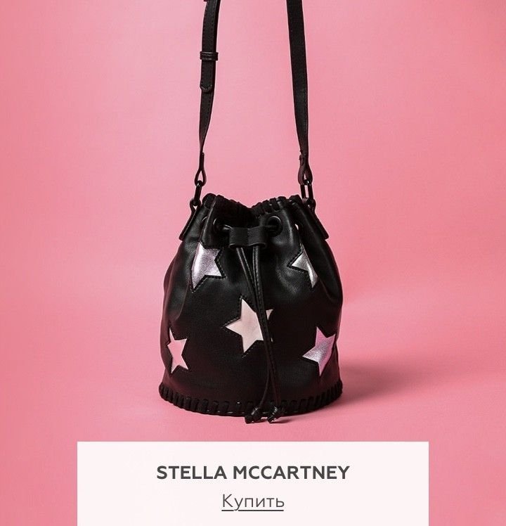 Баннер Аксессуары