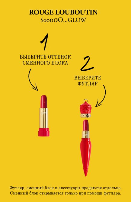 Rouge Louboutin Velvet Matte - Matte lipstick - Jackie's Wine 002M