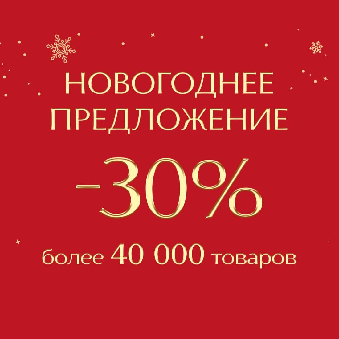Каталог товаров, купить в интернет-магазине ЦУМ
