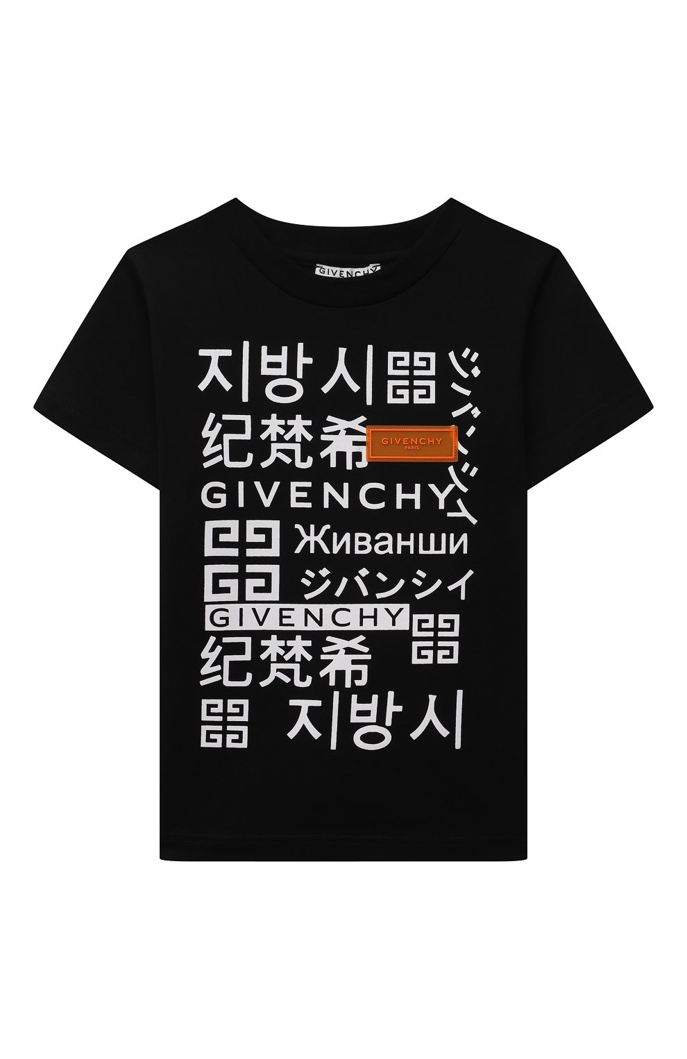 Футболки Givenchy, Хлопковая футболка Givenchy, Тунис, Чёрный, Хлопок: 100%;, 11970605  - купить