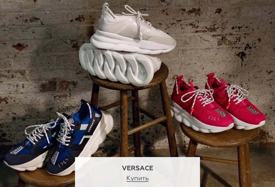 Баннер Мужская обувь