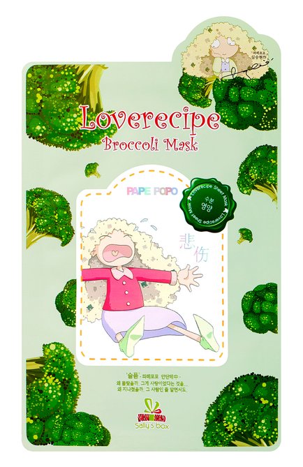 Тканевая маска sally's box с брокколи ULTRU бесцветного цвета, арт. 8809208139022 | Фото 1 (Тип продукта: Маски, Тканевые; Назначение: Для лица)