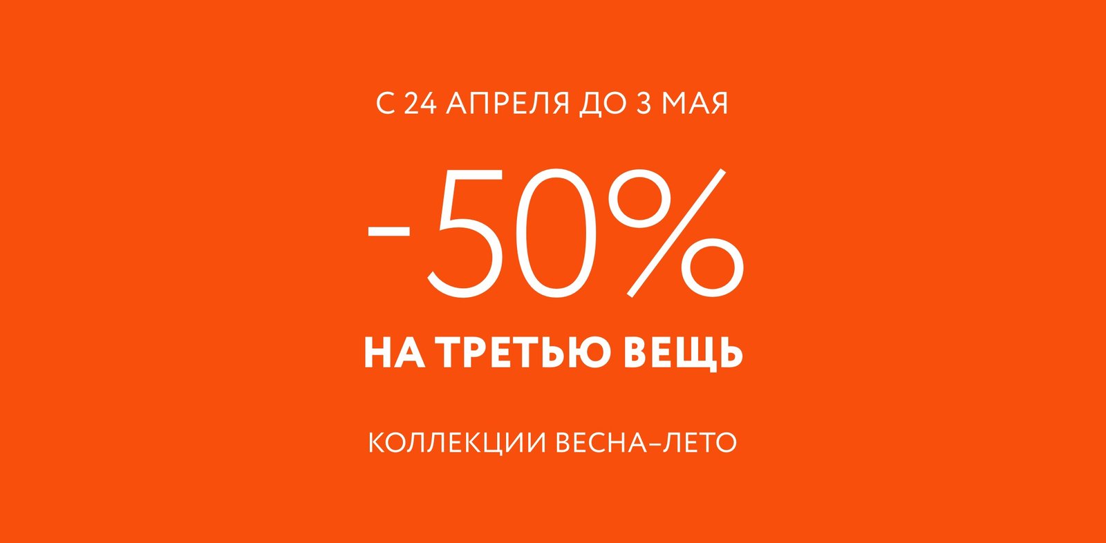 Цум Интернет Магазин Возврат Товара