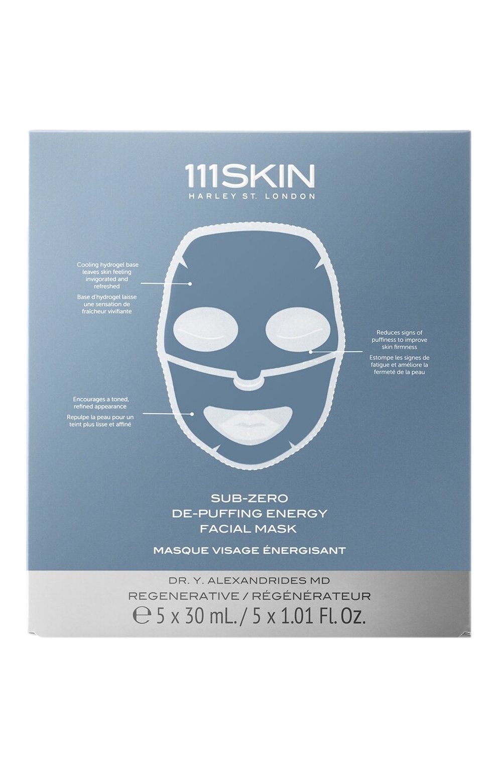 Тонизирующая противоотечная маска для лица Sub Zero (5x30ml) 111SKIN ...