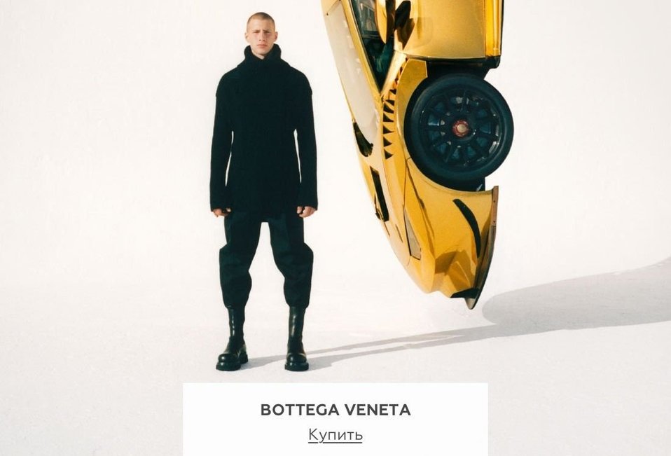 Баннер Бренды мужские