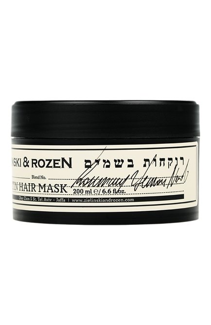 Кератиновая маска для волос rosemary & lemon, neroli (200ml) ZIELINSKI&ROZEN бесцветного цвета, арт. 7290018419182 | Фото 1