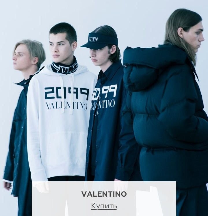 Баннер Мужское