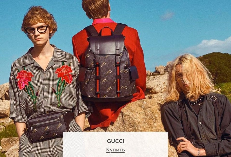 Баннер Мужские сумки