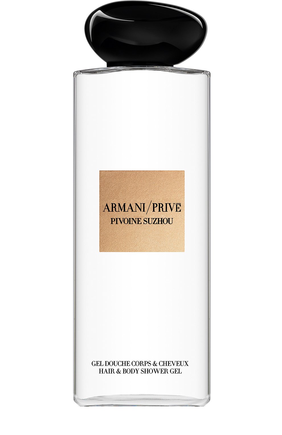 Armani prive pivoine suzhou outlet 250ml