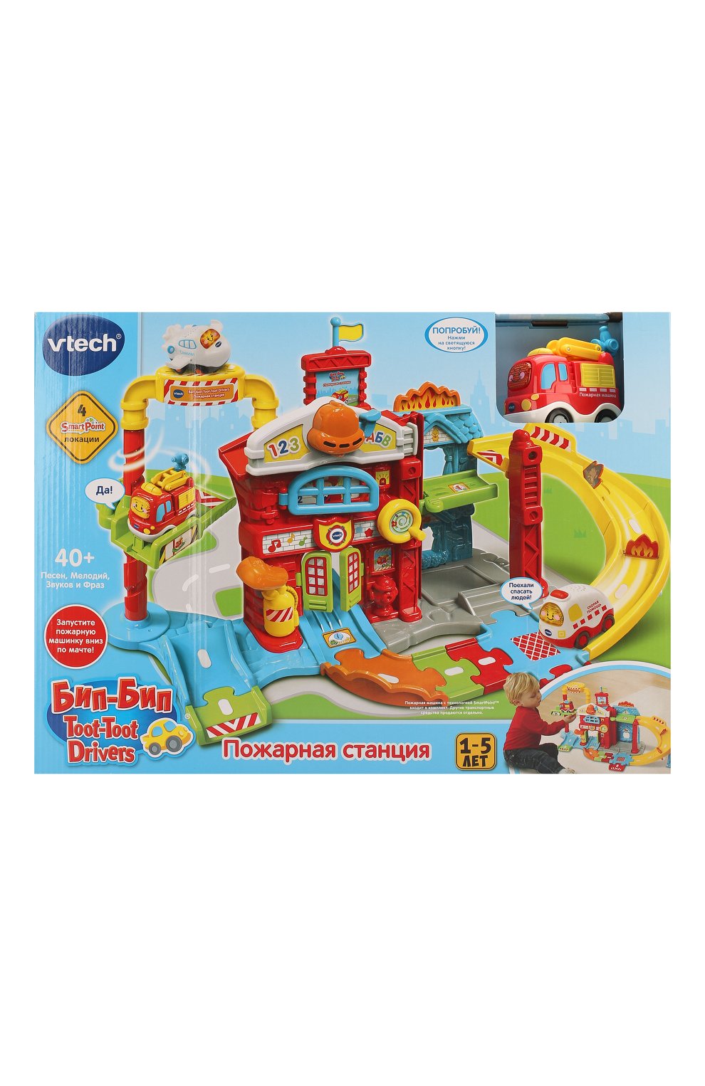 Игрушка Пожарная станция VTECH детского разноцветного цвета — купить в ...